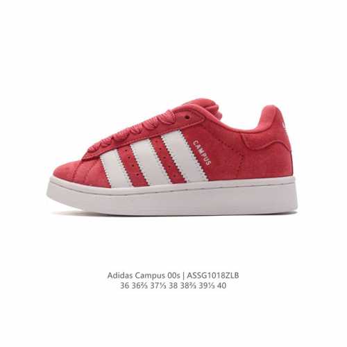真标 Adidas阿迪达斯.三叶草CAMPUS 00s 面包鞋复古休闲板鞋。千禧回潮！adidas Campus 00s 经典再现！面包化的campus鞋款在今