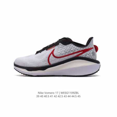 公司级 公司级 耐克男士同款厚底增高运动老爹鞋 Nike vomero系列AIR ZOOM VOMERO 17 飞线网面徒步运动缓震跑步鞋。全新配色内置双zoo - 点击图像关闭