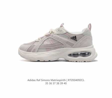 Adidas 新款阿迪达斯 Raf Simons Matrix Spirith 潮流百搭气垫老爹鞋 休闲经典运动鞋, 可以说是 Adidas 阿迪达斯最具标志性 - 点击图像关闭