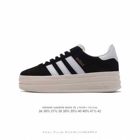 阿迪达斯 Adidas 三叶草 GAZELLE BOLD复古怀旧风厚底增高运动板鞋潮。阿迪达斯万年不败的人气鞋款GAZELLE ，以三层厚磅鞋底设计。一层层的堆 - 点击图像关闭