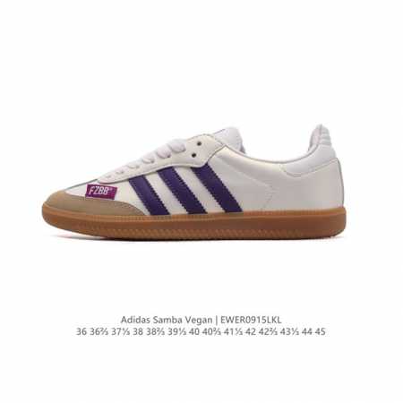 Adidas 阿迪达斯 男女运动鞋 三叶草sambavegan休闲鞋 德训鞋 复古板鞋经典运动鞋。采用环保设计的焕新adidas Samba经典鞋,力求伴你前行 - 点击图像关闭