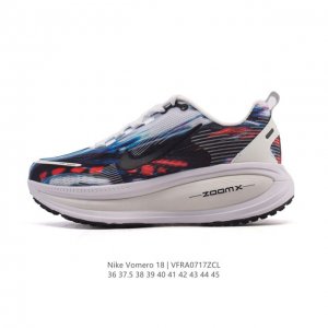 耐克 Nike Vomero 18 厚底增高老爹运动跑步鞋。全新 Vomero 提供比以往更多的緩衝效能以及該系列有史以來最高的鞋底高度，結合 Nike 的 Z