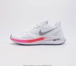 真标 耐克nike Air Pegasus 7X 登月7代 飞马男跑步鞋7X训练运动鞋马拉松跑鞋 织物与合成材质组合鞋面 质地轻盈 经久耐穿 内里轻质泡棉 帮助