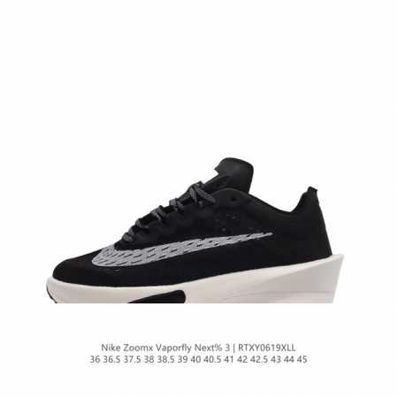 公司级 耐克 Nike Nike Alphafly 3 Proto 新款阿尔法3碳板专业轻便马拉松破2竞速跑步鞋 公路竞速跑步鞋 不磨足弓,落地更稳 专为马拉松 - 点击图像关闭