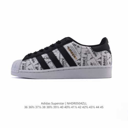 阿迪达斯 Adidas Superstar 2025年新款鞋子 蛇年新款经典贝壳头系列 新款休闲板鞋潮流男女士运动鞋 。鞋面柔软皮革拼接材质 标志性的贝壳鞋头，