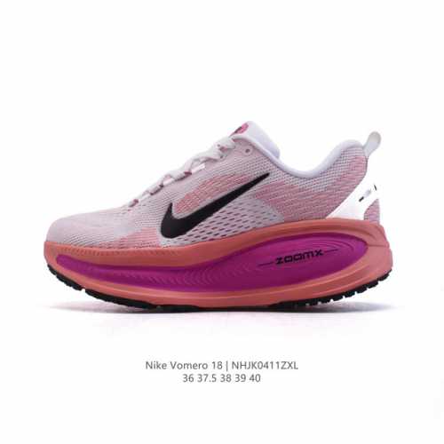 耐克 Nike Vomero 18 厚底增高老爹运动跑步鞋。全新 Vomero 提供比以往更多的緩衝效能以及該系列有史以來最高的鞋底高度，結合 Nike 的 Z