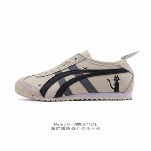 真标 Asics 亚瑟士 男女鞋 配足弓鞋垫 日产经典老牌-鬼塚虎 Onitsuka Tiger Mexico 66经典墨西哥系列复古经典百搭板鞋休闲运动鞋慢跑