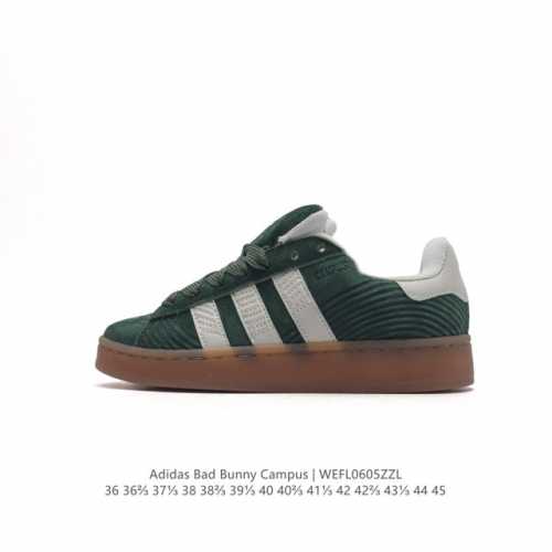阿迪达斯 Bad Bubby Campus 00S Shoes 情人节款经典运动滑板鞋 面包鞋 致敬友谊之美的经典运动鞋，这款adidas经典运动鞋，以真挚的友
