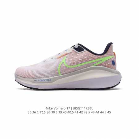 公司级 耐克男女士同款厚底增高运动老爹鞋 Nike Vomero系列air Zoom Vomero 17 飞线网面徒步运动缓震跑步鞋。全新配色内置双zoom气垫 - 点击图像关闭