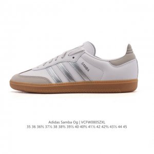 阿迪达斯 德训鞋 Adidas Originals Samba Og Shoes 经典运动鞋小白鞋 T头鞋 男女士板鞋 彰显休闲摩登风情的时尚经典鞋。它诞生于5