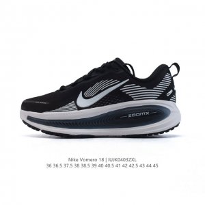 耐克 Nike Vomero 18 厚底增高老爹运动跑步鞋。全新 Vomero 提供比以往更多的緩衝效能以及該系列有史以來最高的鞋底高度，結合 Nike 的 Z