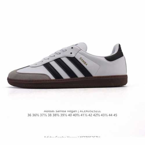 降价原价180元 真标 Adidas 阿迪达斯 男女运动鞋 三叶草Sambavegan休闲鞋 德训鞋 复古板鞋经典运动鞋 采用环保设计的焕新Adidas Sam
