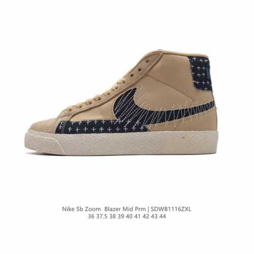 耐克 Nike Sb Blazer Mid Premium Sashiko Sesame 耐克 开拓者高帮休闲板鞋 卡其丹宁 深蓝白 刺子绣 货号：Ct0715