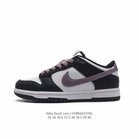 耐克 Nike Sb Dunk Low Pro 男女同款运动鞋复古板鞋，尽情迈步，彰显个性风采。采用柔软皮革鞋面，经久耐穿，塑就如元年款 Dunk 般的复古质感 - 点击图像关闭