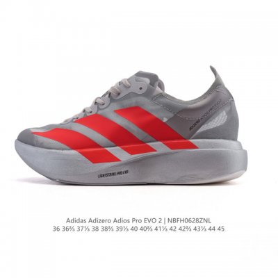 新品公司级 阿迪达斯 Adizero Adios Pro Evo 2 新一代竞速跑鞋，超轻透气缓震 男子马拉松运动鞋，保持了前代的轻盈特性并提升了性能，增加了3