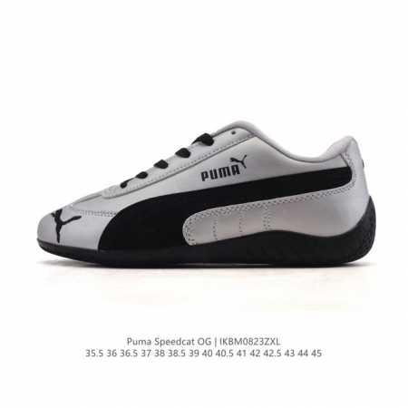 Puma Speedca Og 彪马极速赛车系列低帮德训风拼接复古百搭休闲运动赛车鞋 鞋款从80、90年代赛车手所穿的防火赛车鞋为原型，鞋身线条模仿了赛车的流线 - 点击图像关闭
