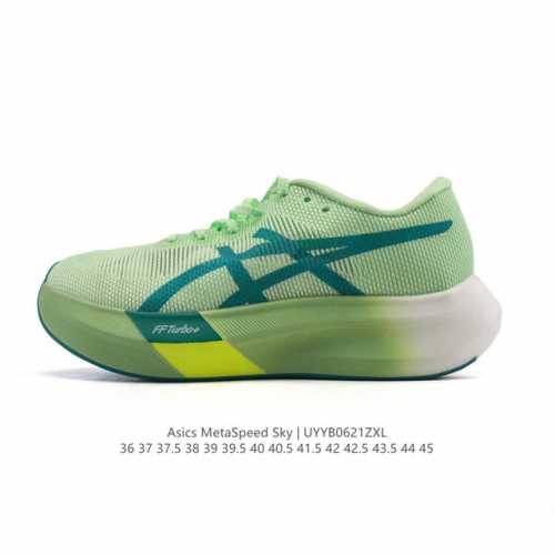 Asics亚瑟士全新碳板竞速跑鞋，Metaspeed Sky马拉松缓震跑步鞋 亚瑟士Asics Metaspeed Sky 是一款专业级出色的碳纤维板跑步鞋，具