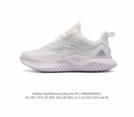阿迪达斯 Adidas 男女运动鞋 老爹鞋alphabounce Beyond运动鞋缓震透气轻质休闲跑步鞋 高弹马牌鲨鱼鳃纹大底运动鞋，这款跑步鞋,旨在为混合式 - 点击图像关闭