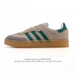 Adidas 阿迪达斯 男女款运动鞋 三叶草Samba Velentine 休闲鞋 德训鞋 2025年新款 蛇纹皮革鞋面 复古板鞋经典运动鞋。一款阿迪达斯的Sa