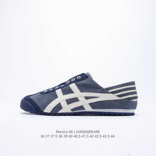 Onitsuka Tiger Nippon Made 鬼冢虎手工鞋系列 高版本mexico 66 Deluxe メキシコ 66 デラックス独家！鞋底内置芯片，感