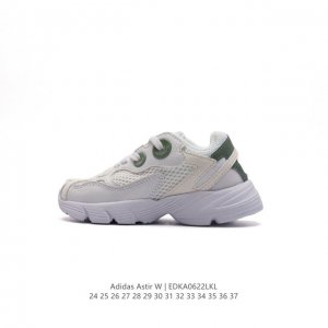 童鞋 阿迪达斯 Adidas Originals Astir SN W 阿斯蒂尔系列儿童老爹风复古透气缓震休闲运动慢跑鞋。穿上 adidas 阿迪达斯 Asti