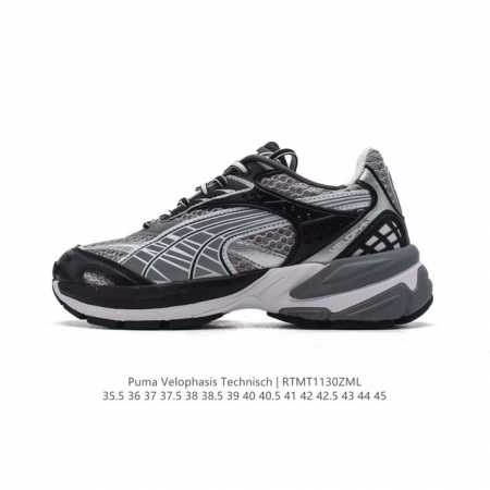 公司级 彪马 新款 Puma Velophasis Phased 潮流百搭 减震 织物皮革 防滑耐磨 低帮 生活休闲鞋 男女同款 厚底增高老爹鞋。兼顾老爹鞋夸张 - 点击图像关闭