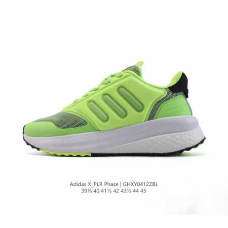 公司级 阿迪达斯 Adidas X_Plr Phase Shoes 运动休闲鞋训练跑步鞋减震回弹防滑耐磨Boost休闲跑步鞋，纵使日程繁忙，记得拥抱自然，让清风 - 点击图像关闭