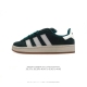Adidas阿迪达斯.三叶草campus 00S 面包鞋复古休闲板鞋。千禧回潮！Adidas Campus 00S 经典再现！面包化的campus鞋款在今年受到