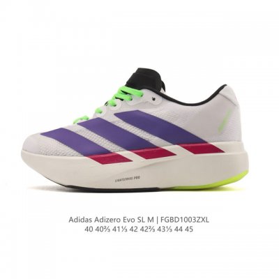 阿迪达斯 Adidas Adizero Evo Sl 运动舒适防滑耐磨 低帮跑步鞋 内置碳板 阿迪达斯革新力作 破纪录轻跑鞋 Adizero Adios Pro
