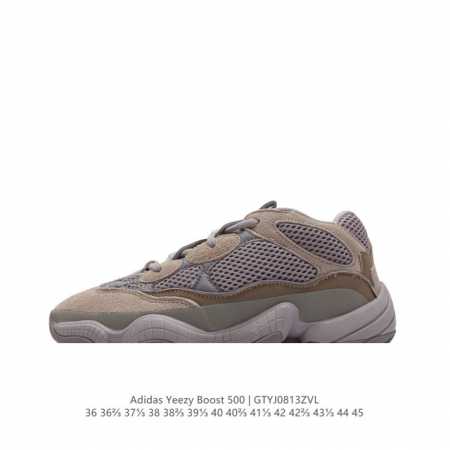 adidas 阿迪达斯 Yeezy 500 椰子 男女复古老爹鞋跑步鞋厚底老爹鞋。要说 Yeezy 家族中最有质感的鞋款，那 Yeezy 500 绝对排得上号。 - 点击图像关闭