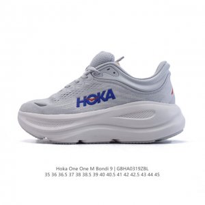 200 【公司级】Hoka畅行无阻 Hoka One One Bondi 9 舒适百搭耐磨轻便 低帮跑步鞋 男女同款。Bondi 9 最显著的变化在于其鞋底单元