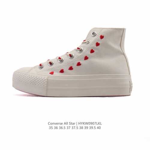 Converse All Star 匡威全明星运动鞋 复古星标高帮休闲运动硫化百搭板鞋 男女鞋经典厚底增高帆布鞋学院风学生鞋 。这个系列是匡威最古老的系列了。是