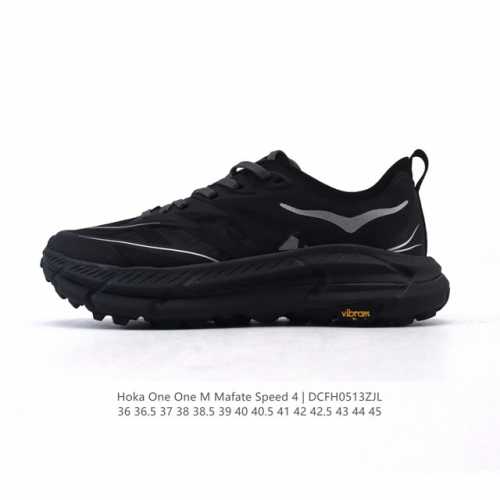 公司级 Hoka X Satisfy Mafate Speed 4 Lite Stsfy联名系列全新配色 飞速马法特运动鞋 越野跑鞋。Hoka One One正