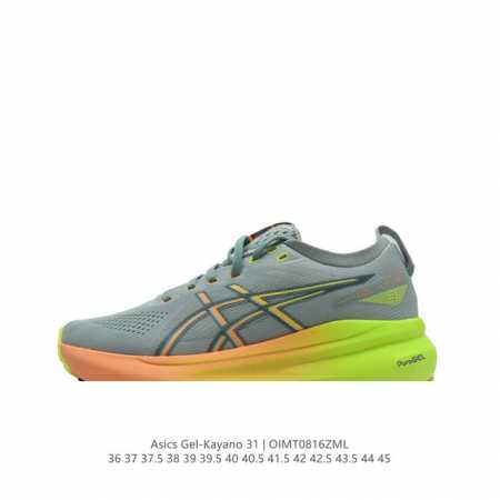 asics男女鞋亚瑟士男女鞋asics Gel-Kayano 31 休闲运动鞋秋季透气休闲鞋减震轻质跑步鞋 稳定支撑缓震马拉松跑步鞋 经常晨跑、夜跑的朋友，选它 - 点击图像关闭