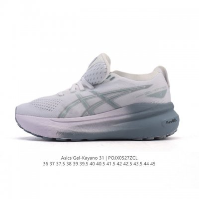 asics男女运动鞋亚瑟士厚底增高老爹鞋Asics Gel-Kayano 31 休闲运动鞋秋季透气休闲鞋减震轻质跑步鞋 稳定支撑缓震马拉松跑步鞋 经常晨跑 夜跑