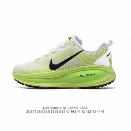 新品 公司级 耐克 Nike Vomero 18 厚底增高老爹运动跑步鞋。全新 Vomero 提供比以往更多的緩衝效能以及該系列有史以來最高的鞋底高度，結合 N - 点击图像关闭