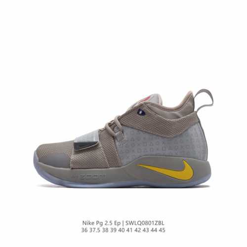 耐克 Nike Pg 2.5 Ep 保罗乔治2.5代水晶底气垫男女子篮球鞋。此款 Pg 2.5 Ep篮球鞋是一款相当不错的实战鞋，专为比赛中攻守兼备的精英球员打
