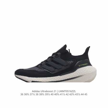 阿迪达斯 男女鞋 Adidas Ultraboost 21低帮畅跑缓震回弹跑步运动鞋，Ultraboost 21以全新的外观示人。此次采用全新编制纹理的prim - 点击图像关闭