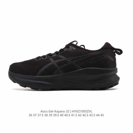 公司级 Asics亚瑟士顶级稳定支撑运动跑鞋 厚底增高缓震老爹鞋Asics Gel-Kayano 32 休闲运动鞋透气休闲鞋减震轻质跑步鞋Gel-Kayano - 点击图像关闭