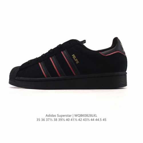 阿迪达斯 Adidas Superstar 2025年新款鞋子 经典贝壳头系列 新款休闲板鞋潮流男女士运动鞋 。鞋面皮革拼接材质 标志性的贝壳鞋头，简约的线条。