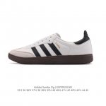 阿迪达斯 德训鞋 Adidas Originals Samba Og Shoes 经典运动鞋小白鞋 T头鞋 男女士板鞋 彰显休闲摩登风情的时尚经典鞋。它诞生于5