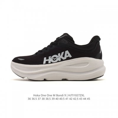 Hoka畅行无阻 Hoka One One Bondi 9 舒适百搭耐磨轻便 低帮跑步鞋 男女款。Bondi 9 最显著的变化在于其鞋底单元，原本扎实可靠的鞋底