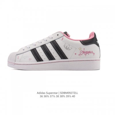 Adidas 阿迪达斯 三叶草 Forum Low 男女运动板鞋。英文的“Forum”，是进行表达的场所，在这里，可以释放自己的热情，阐述自己的观点。1984年
