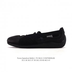 彪马 Puma Speedcat Ballet 芭蕾舞鞋玛丽珍鞋女士运动休闲鞋Puma彪马女鞋Speedcat Ls朴彩英同款赛车鞋 翻毛皮休闲鞋，Puma推出