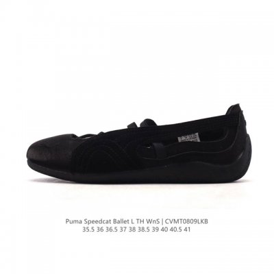 彪马 Puma Speedcat Ballet 芭蕾舞鞋玛丽珍鞋女士运动休闲鞋Puma彪马女鞋Speedcat Ls朴彩英同款赛车鞋 翻毛皮休闲鞋，Puma推出