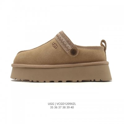 公司级 Ugg雪地靴大毛领！秋冬必备款｜独家实拍官方经典款秋冬羊皮毛一体加绒加厚雪地靴 皮革 舒适柔软时尚 耐磨增高保暖 低帮 运动休闲家居棉拖鞋 女款栗色 尺