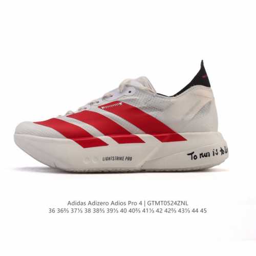 公司级 阿迪达斯 Adidas Adizero Adios pro 4 舒适防滑耐磨 低帮 休闲跑步鞋 男女同款厚度增高老爹鞋 金属银 2025年 Adidas