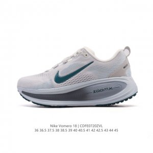 耐克 Nike Vomero 18 厚底增高老爹运动跑步鞋。全新 Vomero 提供比以往更多的緩衝效能以及該系列有史以來最高的鞋底高度，結合 Nike 的 Z