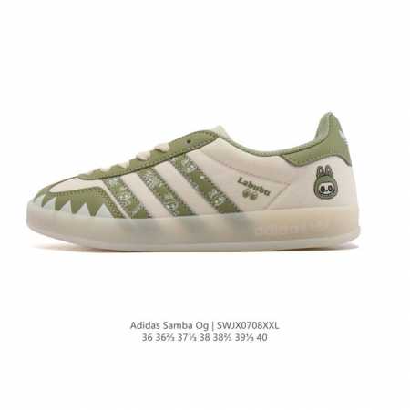 公司级 阿迪达斯 德训鞋 Adidas Originals Samba Og Shoes 经典运动鞋小白鞋 T头鞋 女士板鞋 彰显休闲摩登风情的时尚经典鞋。它诞 - 点击图像关闭