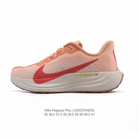 耐克 Nike Reactx Pegasus Plus Next Nature 超级飞马跑步鞋 厚底增高运动老爹鞋。登月兼顾迅疾外观和稳固脚感，后跟覆面和中足动 - 点击图像关闭